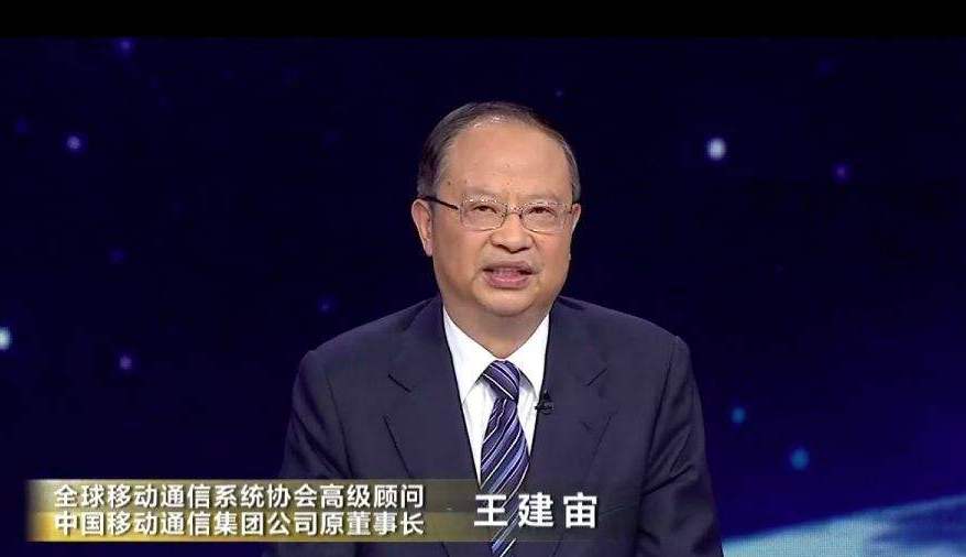 世界电信日专题 | 王建宙：难忘的“装电话热”