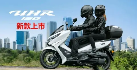 2025款豪爵UHR150来了，增配气囊后减震+原厂快拆尾箱！