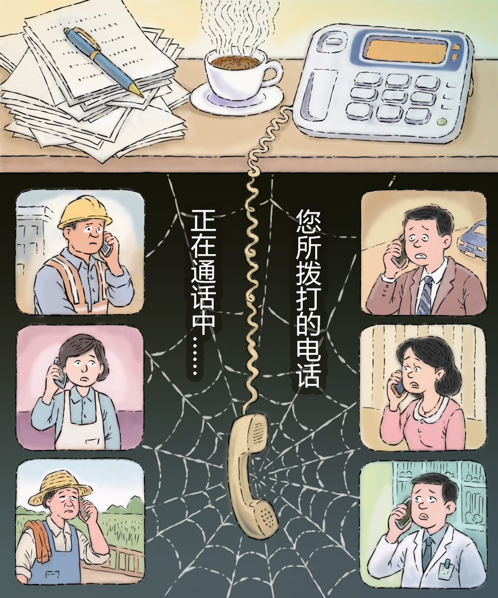 澎湃漫评｜公共服务电话岂能“人为占线”
