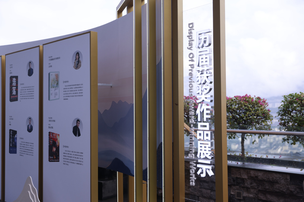 “网文界的茅奖”!第三届“天马文学奖”启动