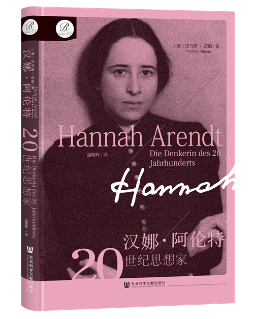 10月译著联合书单｜华盛顿的假牙：非典型的十八世纪指南