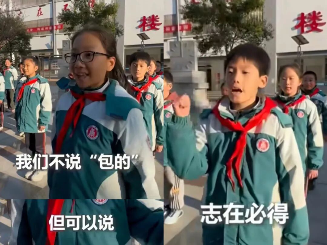 媒体：我们可以说“包的”，也可以说“志在必得”