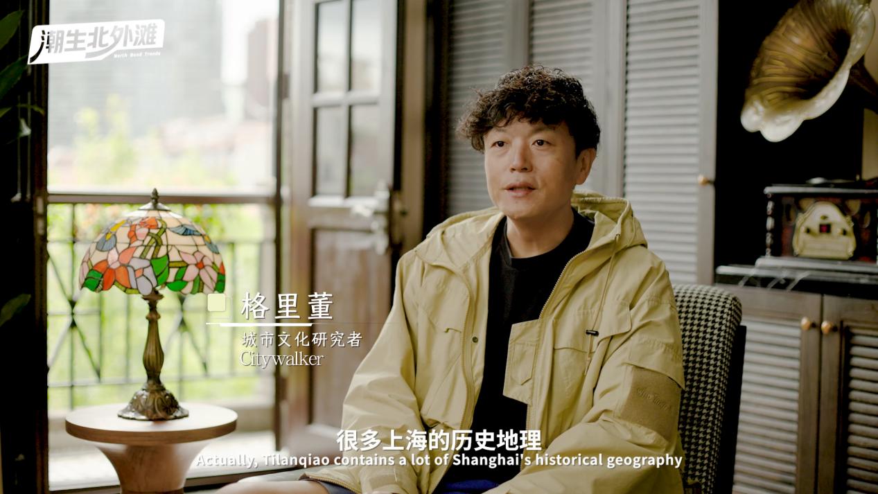 潮生北外滩｜来场CityWalk！提篮桥拾遗